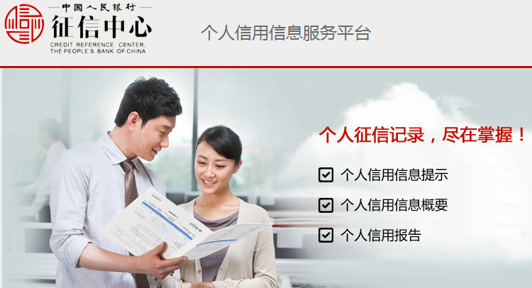 “经济身份证”人人有，你是不是真的懂？