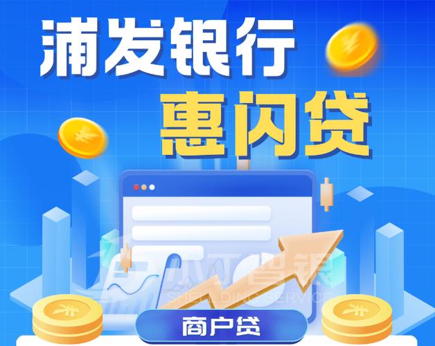 惠闪贷征信查询次数要求及个人征信业务解读