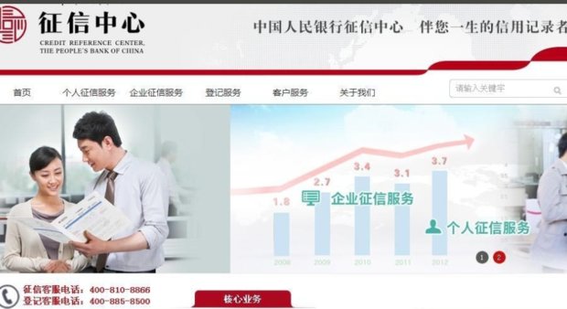 仅凭身份证号能否查询个人征信？——详解个人征信业务的正确查询方式