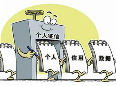 征信良好的3大误区，你以为的征信良好可能都不是真的！